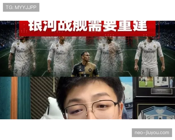 皇马危机:C罗退役后的攻击乏力,联赛争冠屡遭败局,谁来拯救银河战舰? 皇马危机:C罗退役后的攻击乏力,联赛争冠屡遭败局,谁来拯救银河战舰?